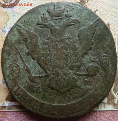 5 к 1770 г до 22.00 3 апреля - Изображение 10584
