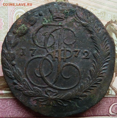 5 к 1772 г до 22.00 3 апреля - Изображение 10587