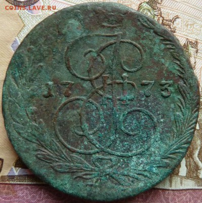 5 к 1773 г до 22. 30     3 апреля - Изображение 10589