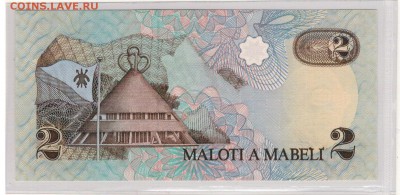 Лесото 2 малоти 1989 до 03.04.2017 в 22.00мск (Д416) - 1-лес2