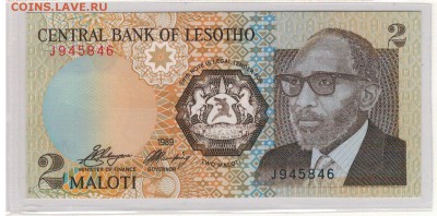 Лесото 2 малоти 1989 до 03.04.2017 в 22.00мск (Д416) - 1-лес2а