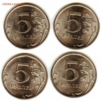 5 рублей подскажите по штемпелю - 001 (2)