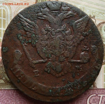 5 к 1776 г до 22.30         3 апреля - Изображение 10594