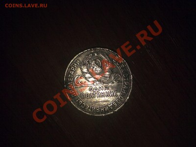 Оцените советские юбилейные и обычные монеты - 05022011307