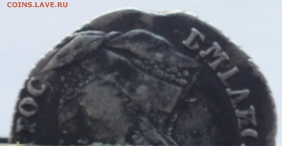 гривенник 1744 года определение подлинности, оценка - DSCF9233.JPG