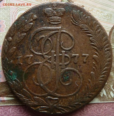 5 к 1777 г до 22.30       3 апреля - Изображение 10595