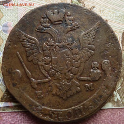 5 к 1777 г до 22.30       3 апреля - Изображение 10596