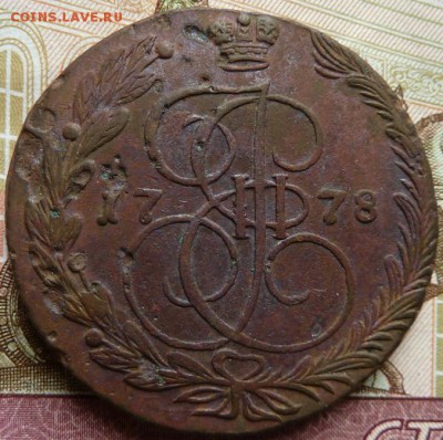 5 к 1778 г до 22.30           3 апреля - Изображение 10597