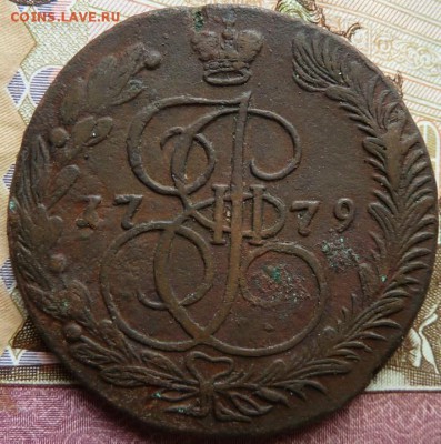 5 к 1779 г до 22.30        3 апреля - Изображение 10599