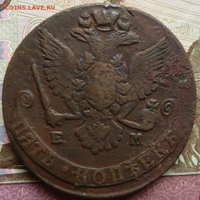 5 к 1779 г до 22.30        3 апреля - Изображение 10600