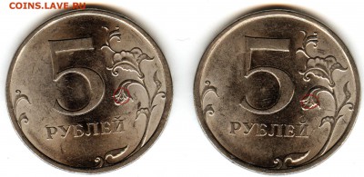 5 рублей подскажите по штемпелю - 009 %282%29 (1)