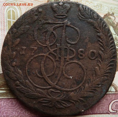5 к 1780 г до 22.30            3 апреля - Изображение 10601