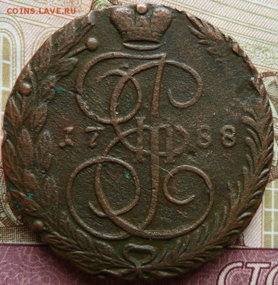 5 к 1788 г до 22.30          3 апреля - Изображение 10607