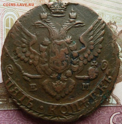 5 к 1788 г до 22.30          3 апреля - Изображение 10608