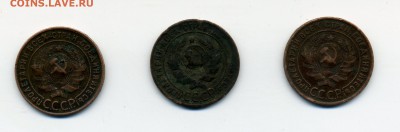 1 копейка 1924 года - 1 копейка 1924 2 ум