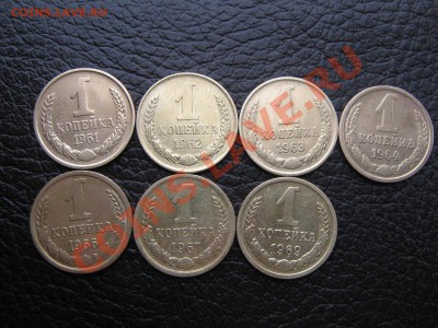 коп 1961-69г 3 коп 66,62 .2 коп 64 до 8.02.11 в 22:00 по мск - IMG_3215.JPG