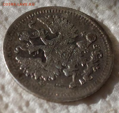 5 копеек 1903 года СПБ АР до 2.04.2017 в 22.00 МСК - 5 копеек 1903 года, буквы СПБ-АР_4