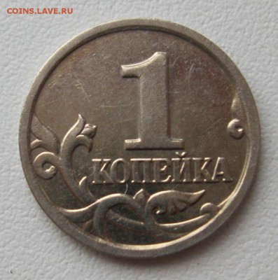 Редкая 1копейка2002г.м шт.1.2Б(А.С.)01.04.17в21-30мск - 1копейка2002г.м шт.1.2Б(А.С)1