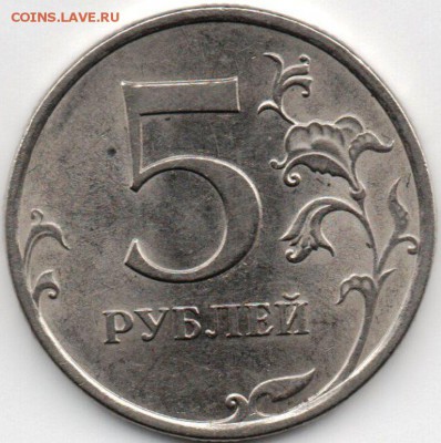 5 рублей 2009 сп омогите с определением - img181