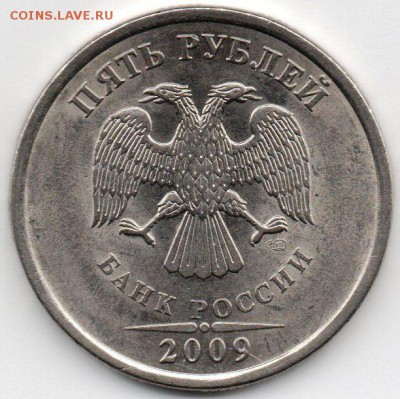 5 рублей 2009 сп омогите с определением - img182