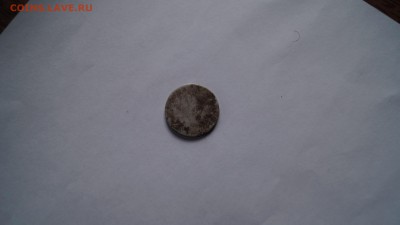 алюминиевый жетон: СОП-40, ЫЦ-, 5-93 - DSC00025.JPG