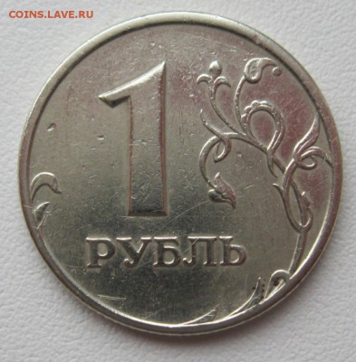 1рубль2005г.ммд шт.1.12Б1(А.С.)02.04.17в21-00мск - 1рубль2005г.ммд шт.1.12Б1(А.С.)1