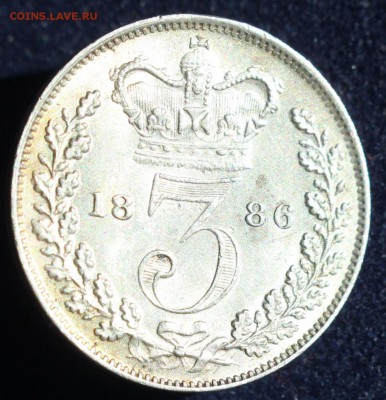 C 1 РУБ. БРИТАНИЯ 3 пенса 1886г. В КОЛЛЕКЦИЮ! до 4.04 в 22-0 - IMG_5302.JPG