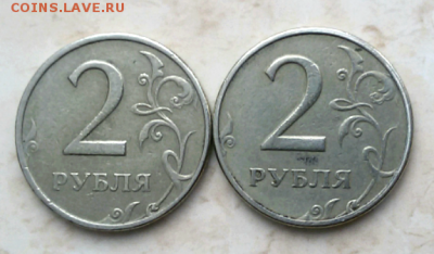 2 рубля 1999г ММД до 31.03.2017 - 2017-03-29 17.54.55