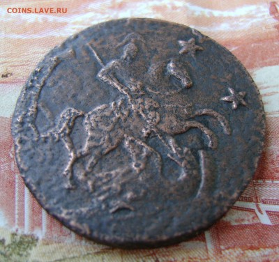 4 копейки 1762 г.БАРАБАНЫ. - DSC02645.JPG