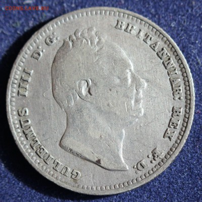 C 1 РУБ. БРИТАНИЯ 1 шиллинг  1835г. ВИЛЬЯМ-IIII до 4.04 в 22 - IMG_5290.JPG