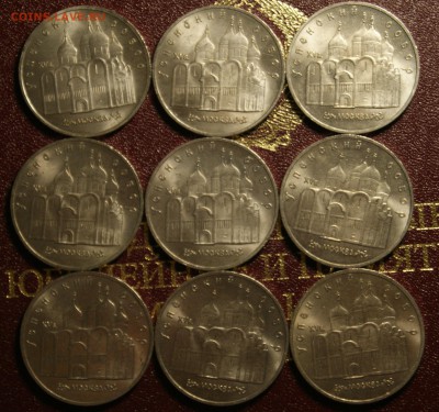 Архангельский, Успенский, Банк по 150, Обелиск Бородино 70 - DSC08398.JPG