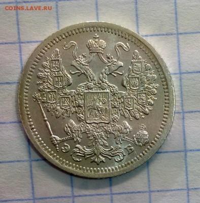 15 копеек 1907 XF-AU до 03.04.17 - image