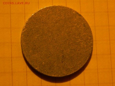 алюминиевый жетон: СОП-40, ЫЦ-, 5-93 - DSCN8578.JPG