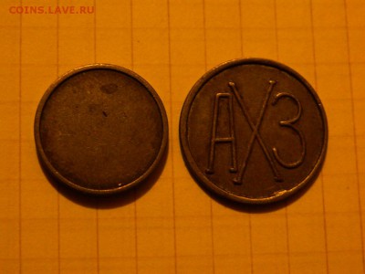 Первый - КВ и стакан, второй - АХЗ и бутылка - DSCN8580.JPG