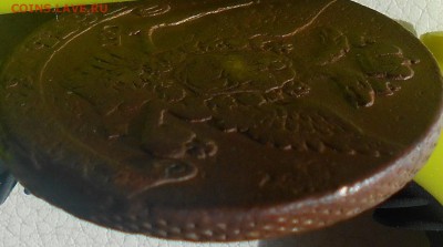 5 копеек 1763г. СПМ, до 04.04., в 22.30. МСК. - DSCN4114.JPG