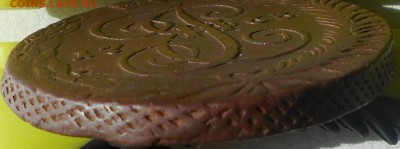 5 копеек 1763г. СПМ, до 04.04., в 22.30. МСК. - DSCN4115.JPG