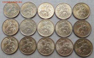 10 коп 2010,2013г спмд 30шт.Окончание4.04.2017г в19.00по мск - 10 КОП 10 3.JPG
