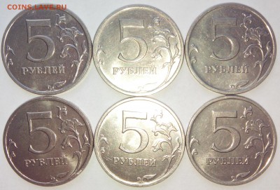 5 руб.2014 М шт.5.32 6 шт.-редкие до 1.04.2017 22.00 мск - IMG_20170329_165732