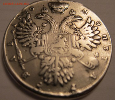 1 рубль 1750 - Рубль 3