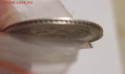 20 копеек 1861 г ФБ - 20 копеек ФБ_2