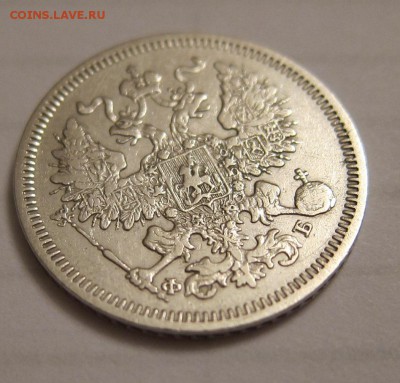 20 копеек 1861 г ФБ - 20 копеек ФБ_4