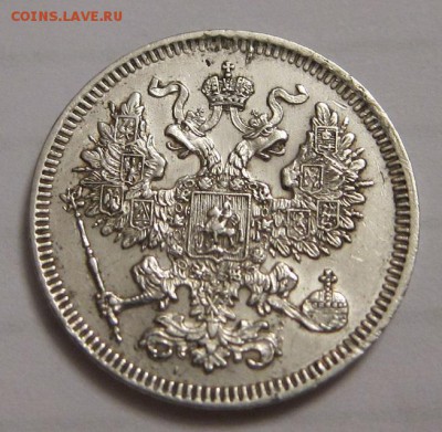 20 копеек 1861 г - 20 копеек 1861_2