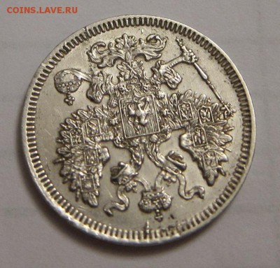 20 копеек 1861 г - 20 копеек 1861_3