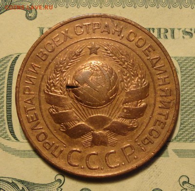 3коп 1924г  -2шт - 004.JPG