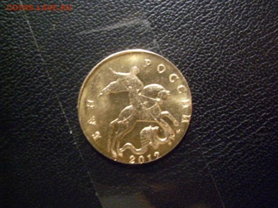 50 копеек 2012М на заготовке для 10 копеек - SDC12791.JPG