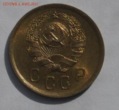 2 копейки 1936г UNC - _DSC0584.JPG