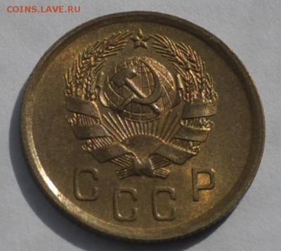 2 копейки 1936г UNC - _DSC0586.JPG
