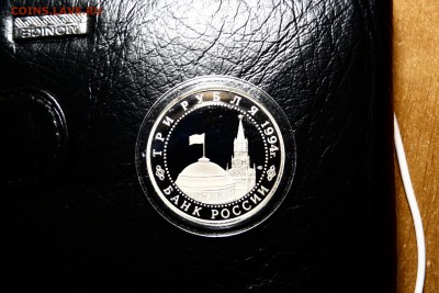 3 рубля Севастополь пруф в капсуле до 04.04.17. 23:00 Мск. - P1030231.JPG