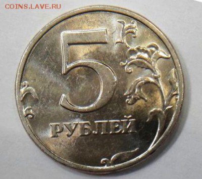 5 рублей 1998 сп в блеске - IMG-20170329-WA0025
