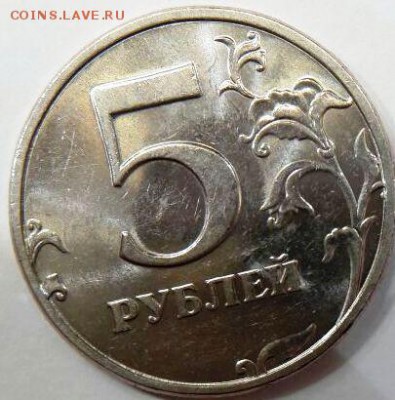 5 рублей 1998 сп в блеске - IMG-20170329-WA0035
